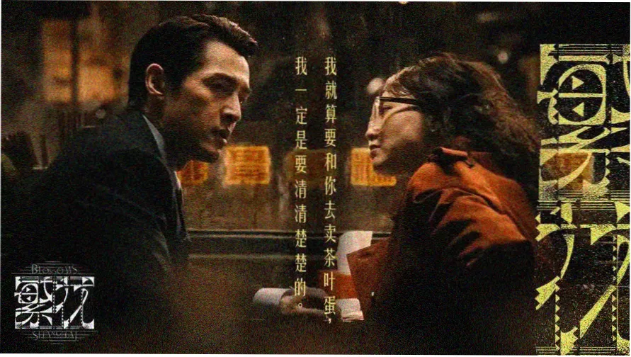 66视频 热门影视推荐