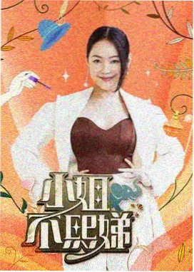 交换人生 - 66视频推荐