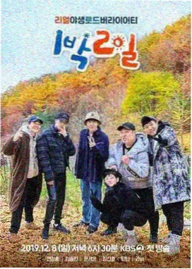 美丽人生 - 66视频推荐