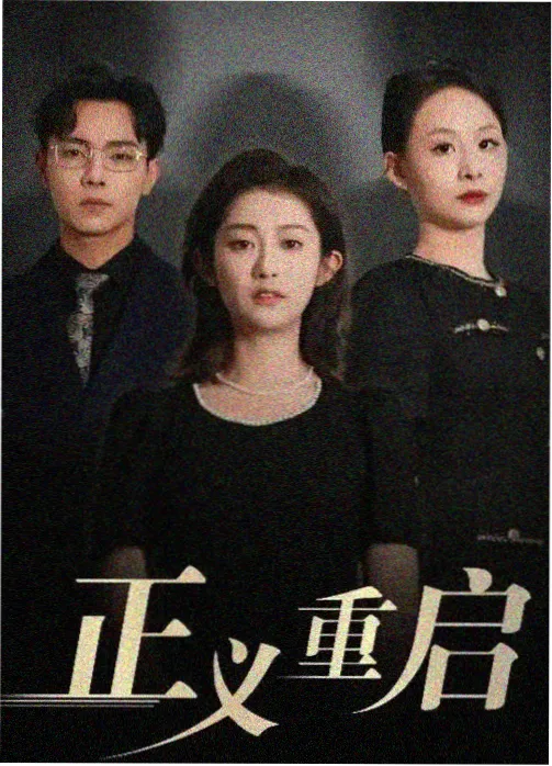 黑客帝国 - 66视频推荐